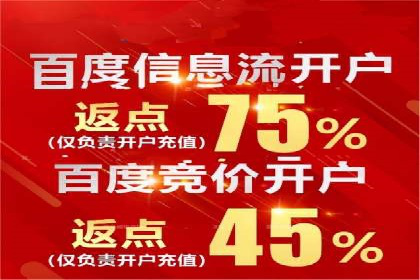 新闻APP信息流运营的秘诀与挑战