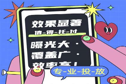快手信息流广告效果显著，看这些成功案例如何做到