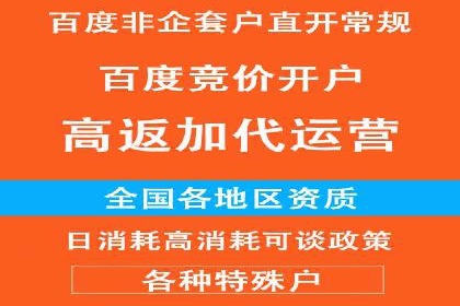 竞价开户流程优化：案例剖析
